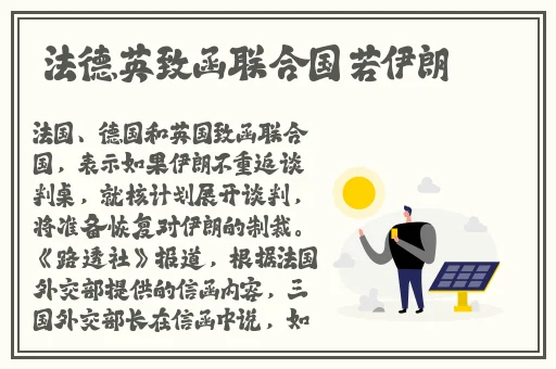 办公室跪下拉开拉链吃应用的特点